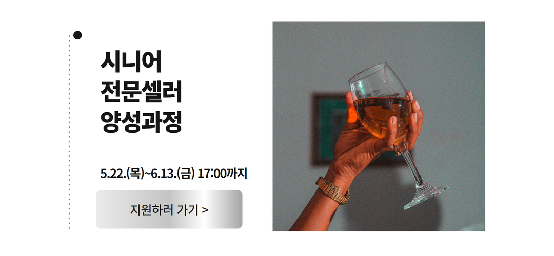 re-잡챌린지+웹페이지+5.jpg