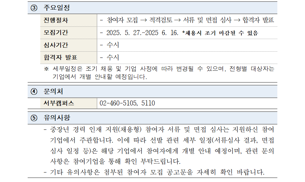 250526_법무법인+대륜003.png
