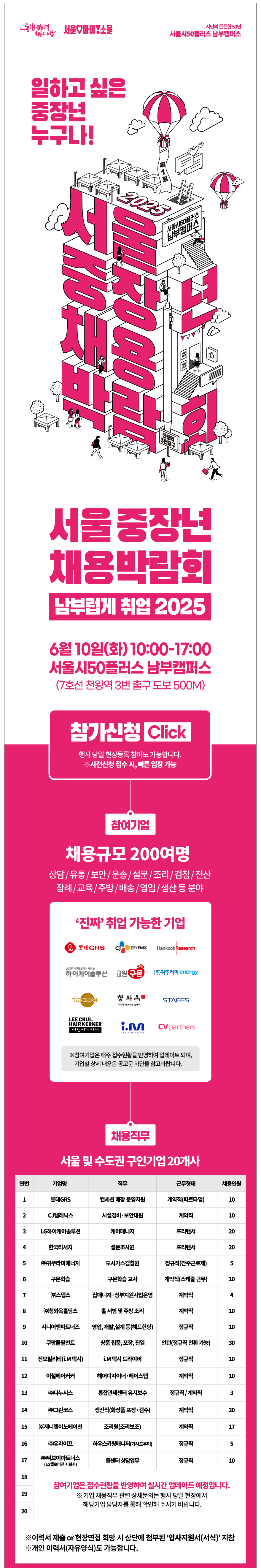 남부_01.png