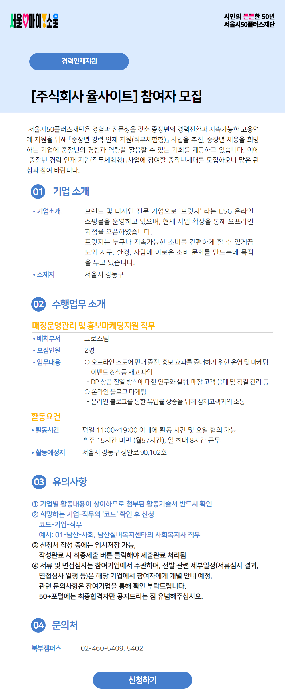 주식회사+율사이트.jpg