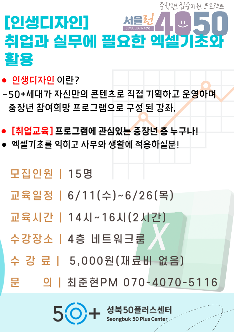 제목을+입력해주세요_-013+(2).png