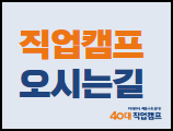 이미지배너