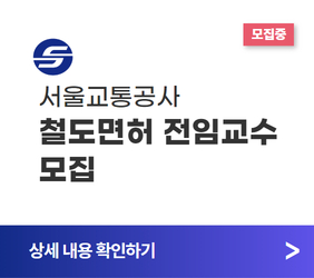 https://50plus.or.kr/sjc/detail.do?id=49232933