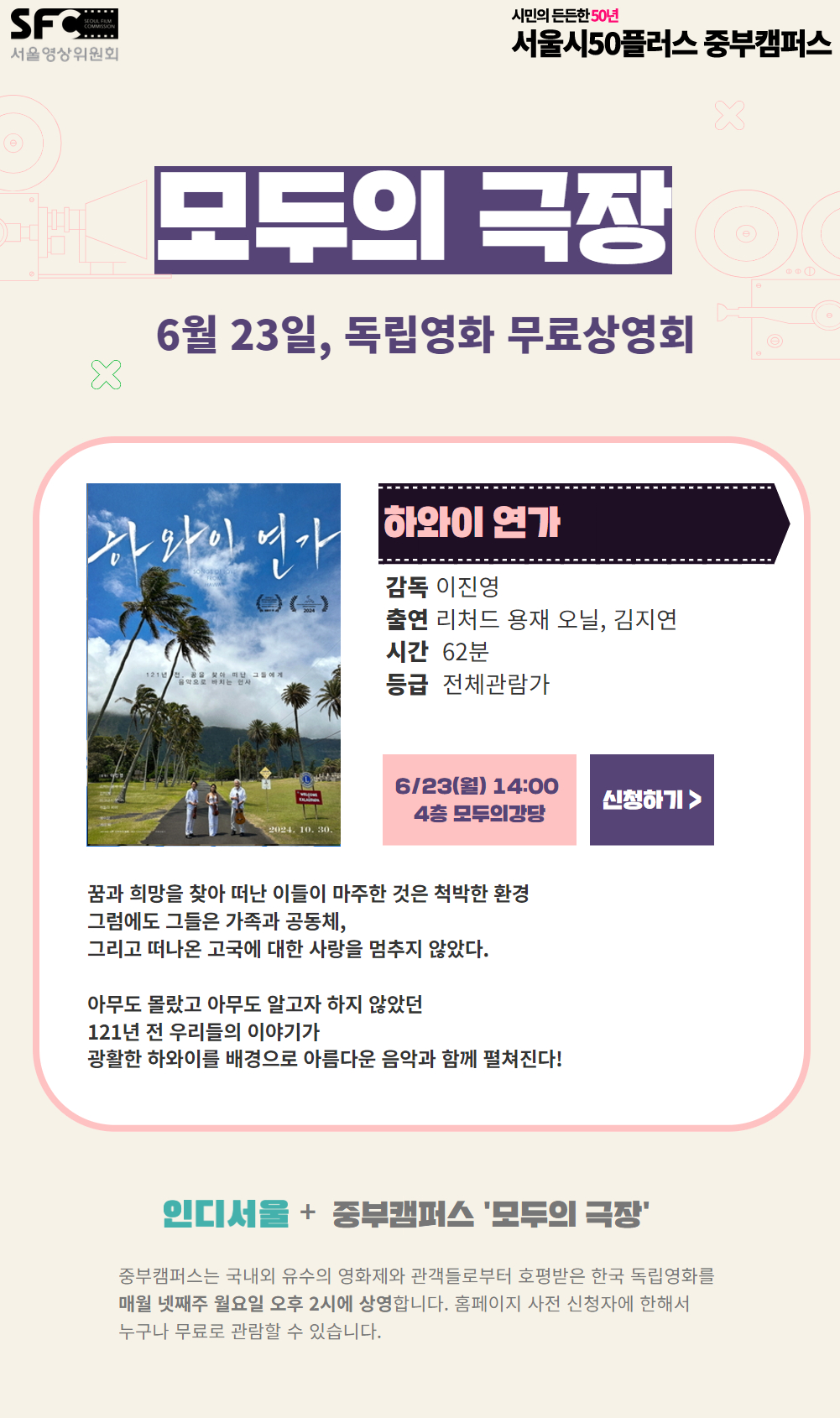 [수신됨]+[모두의+극장]+상세페이지+(3).jpg
