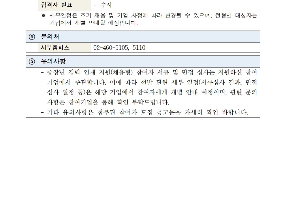 250508_(주)라톤테크_수정_확인완료002.jpg