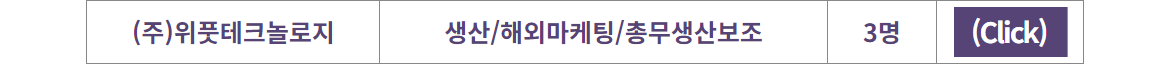 공고세부수정용_웹포스터+6.png