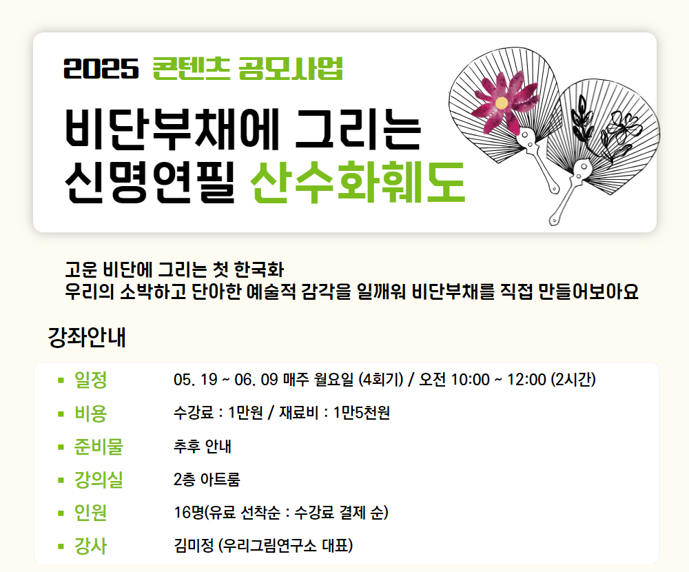 2025-2+열린+(3).jpg