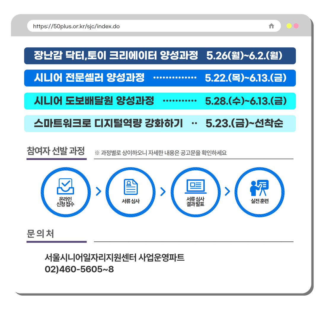 _re-잡챌린지+웹페이지+(1).jpg
