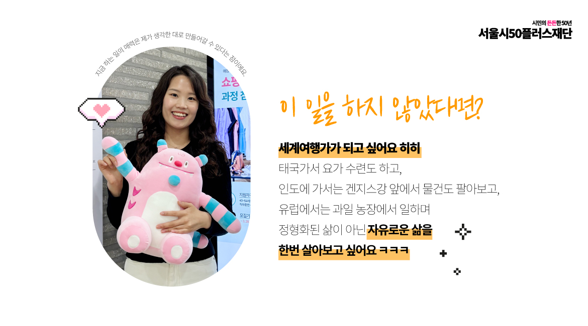 화사당_6화_오현정4.jpg