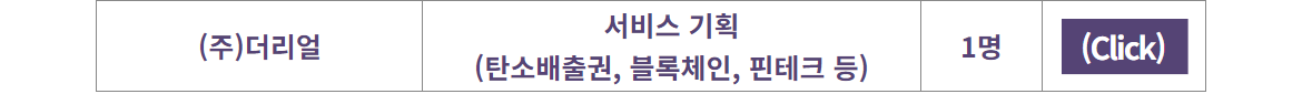 공고세부수정용_웹포스터+5.png