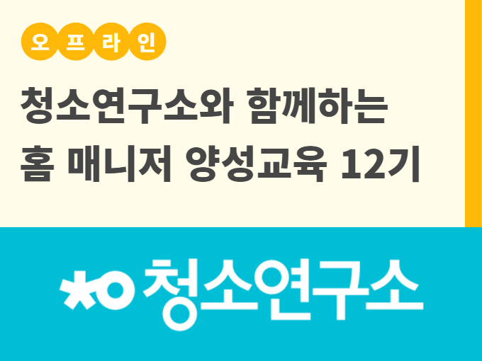 https://50plus.or.kr/sdm/education-detail.do?id=49628527