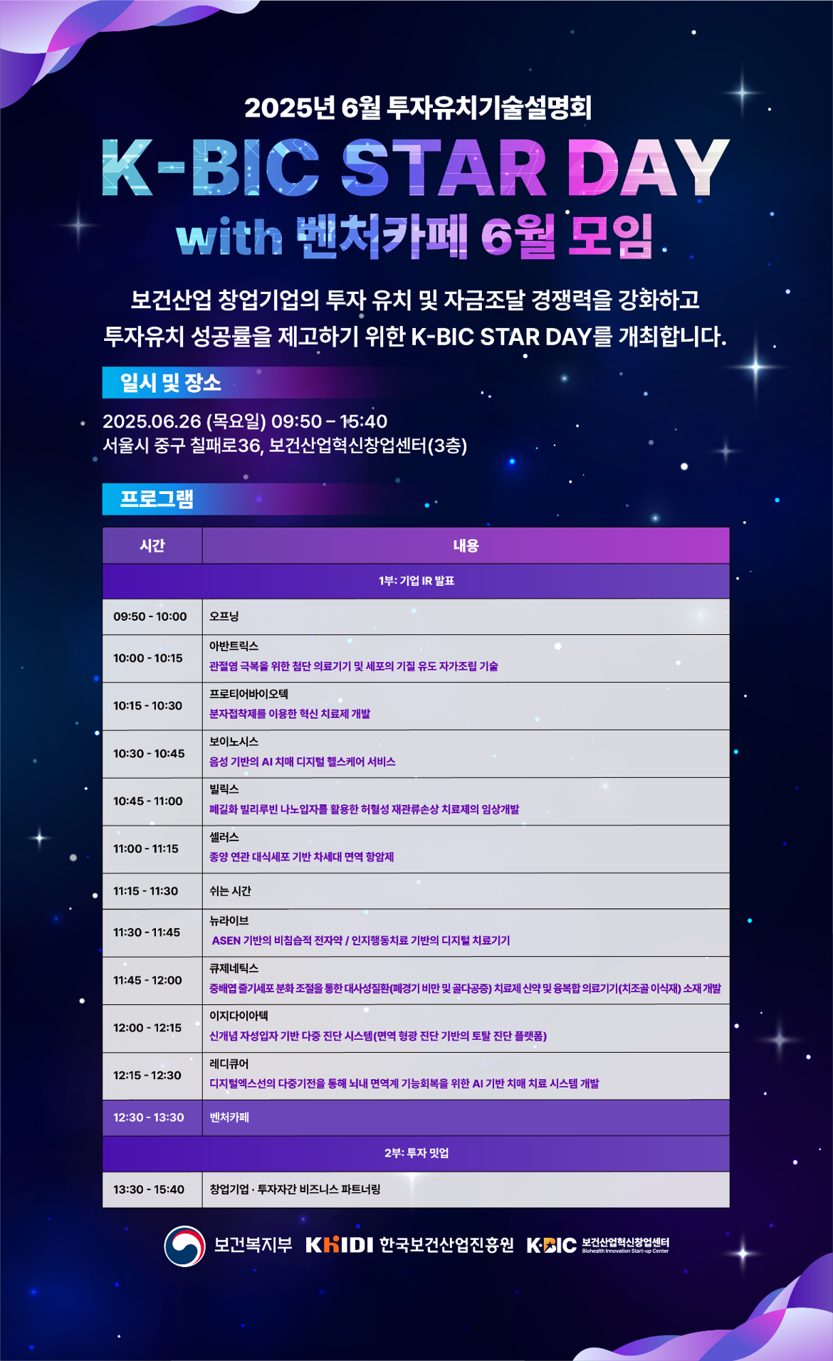 6월+행사+웹진.png