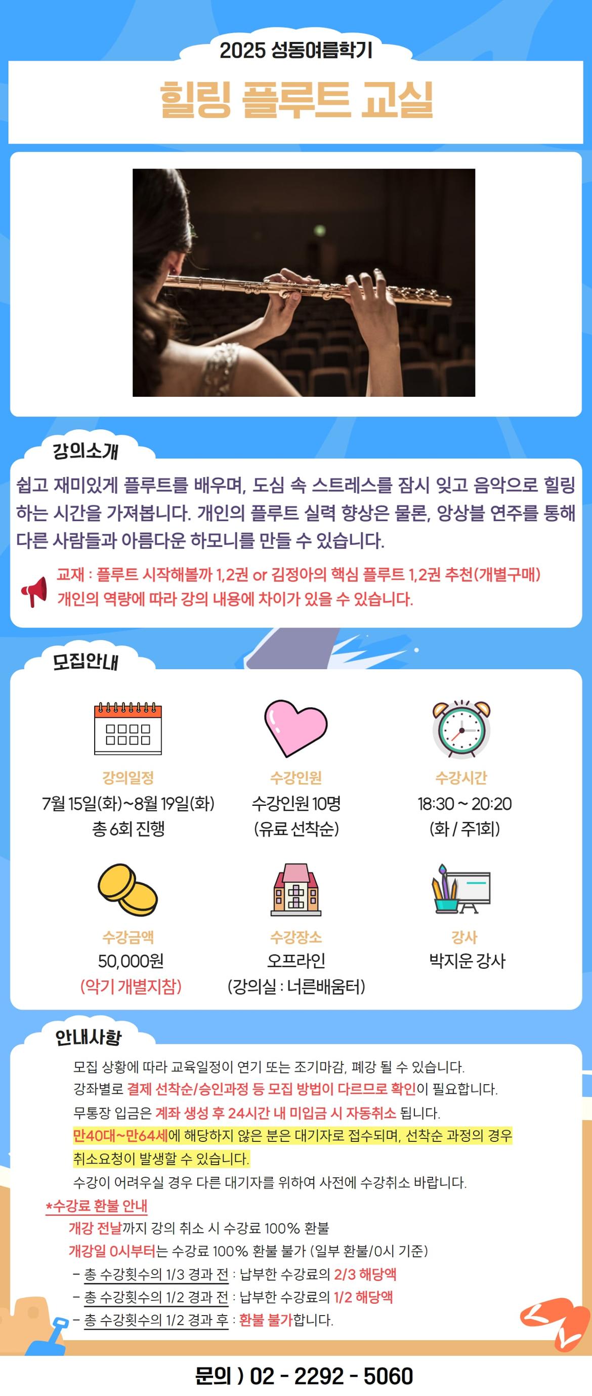 김미화+(79)-min.jpg