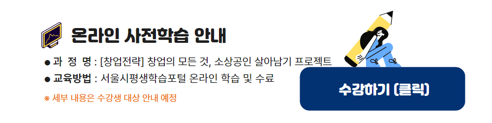 서초+온라인.png
