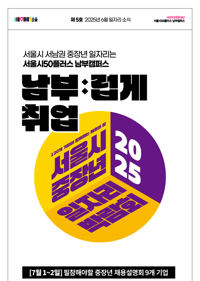 포스터_01.gif