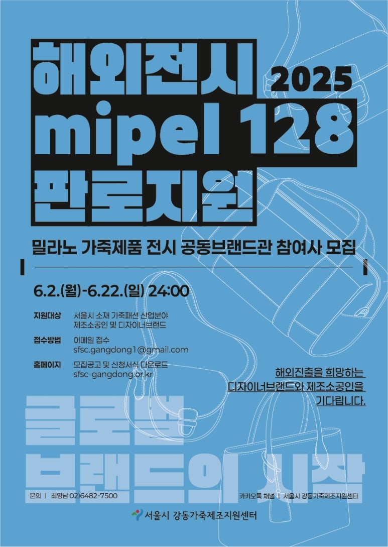 A3_해외전시포스터1.jpg