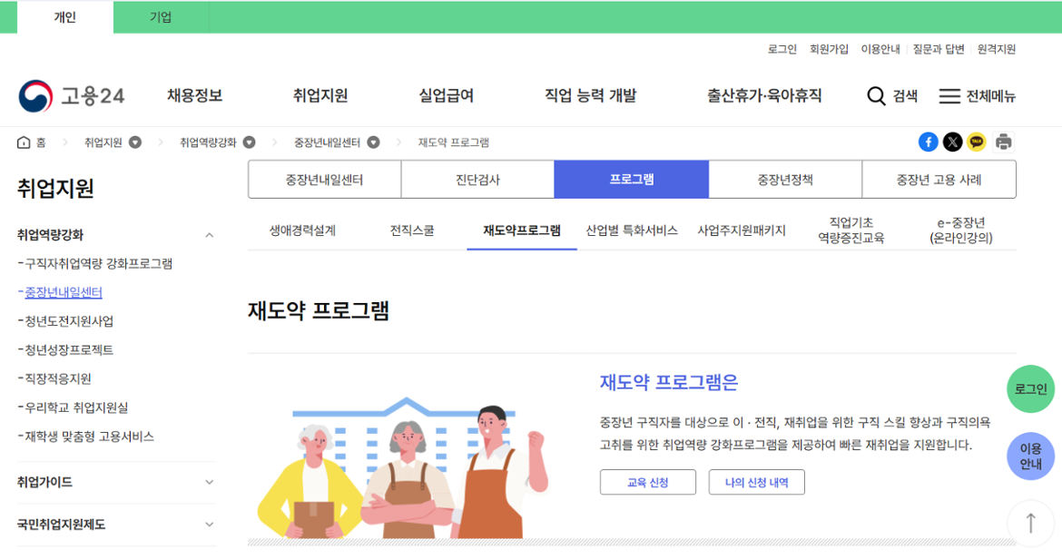 스크린샷+2025-06-13+223023.png