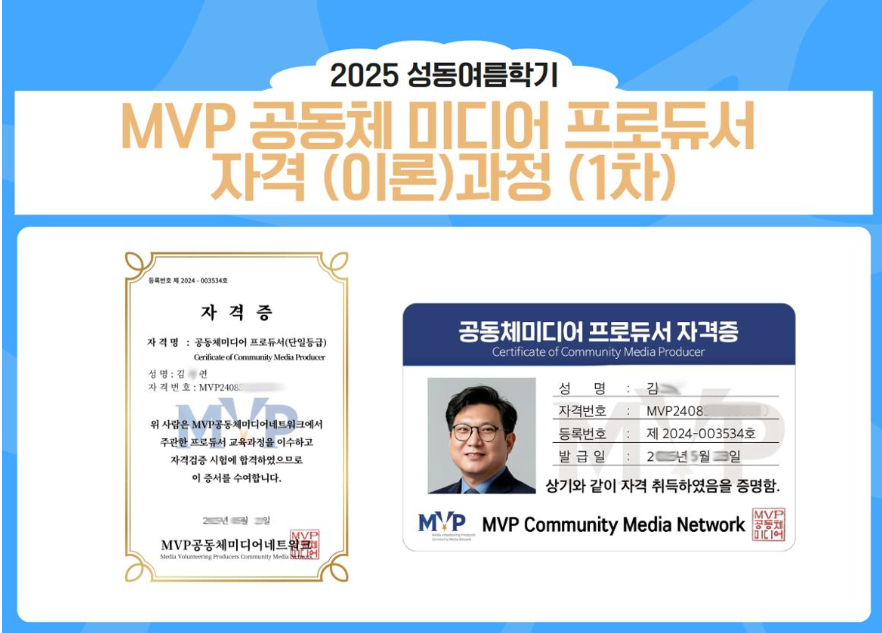 https://www.50plus.or.kr/sdc/education-detail.do?id=49353867