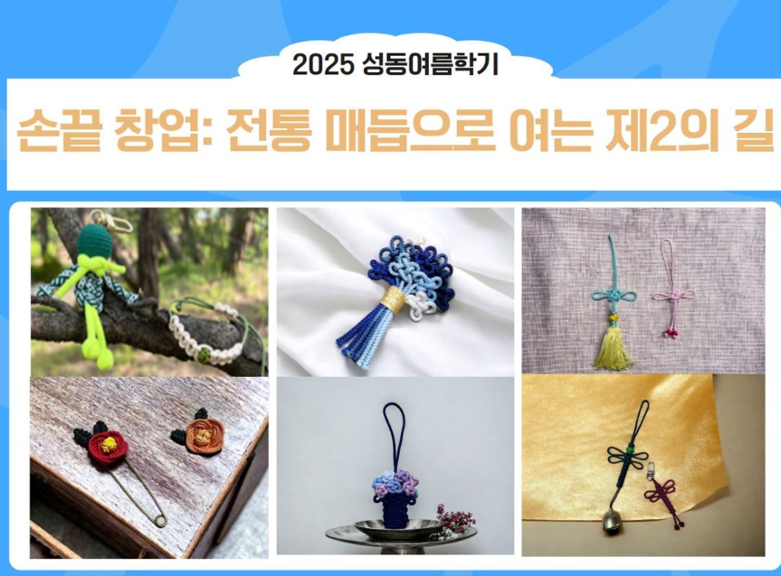 https://www.50plus.or.kr/sdc/education-detail.do?id=49768653