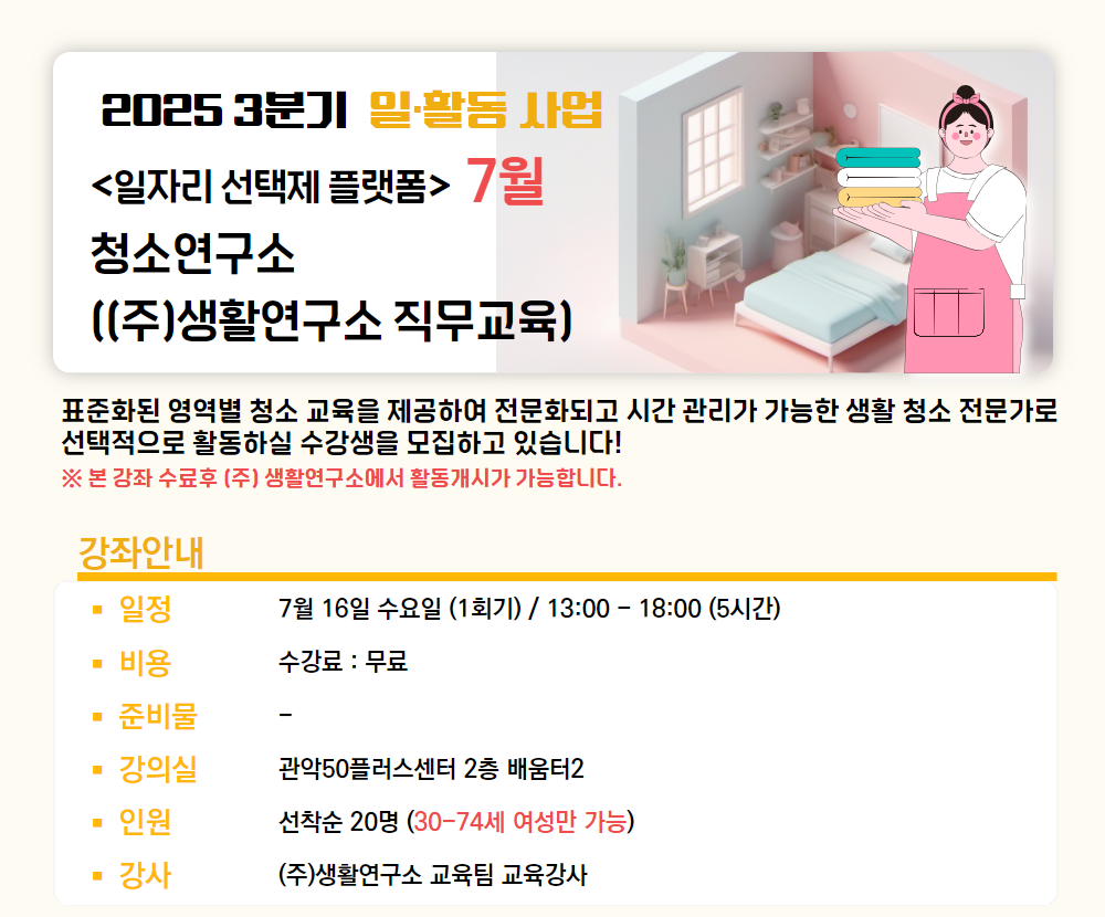 (밍)일활동+첫+페이지+6.png