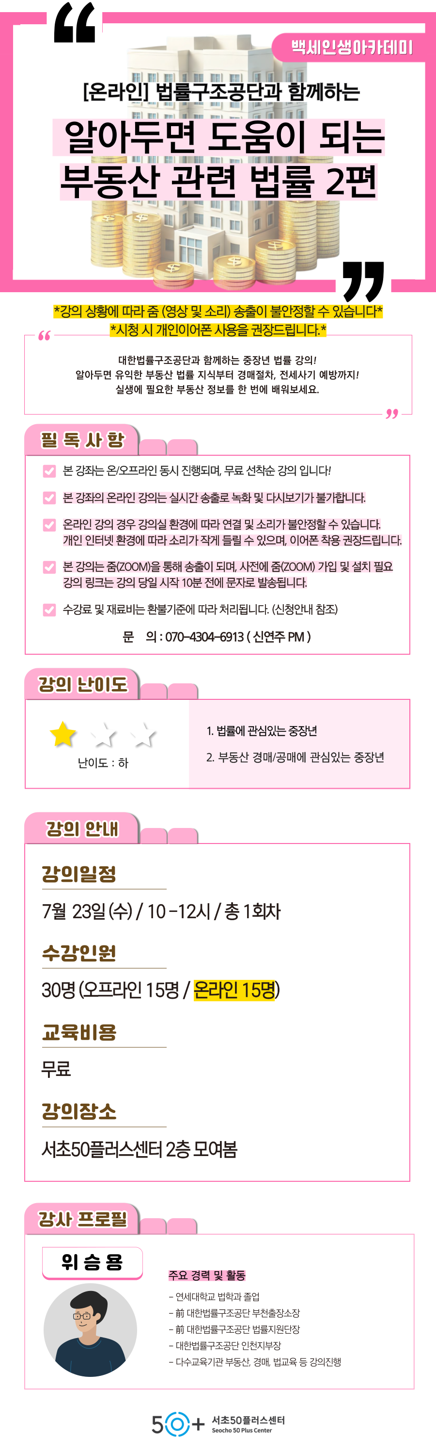 온라인.png