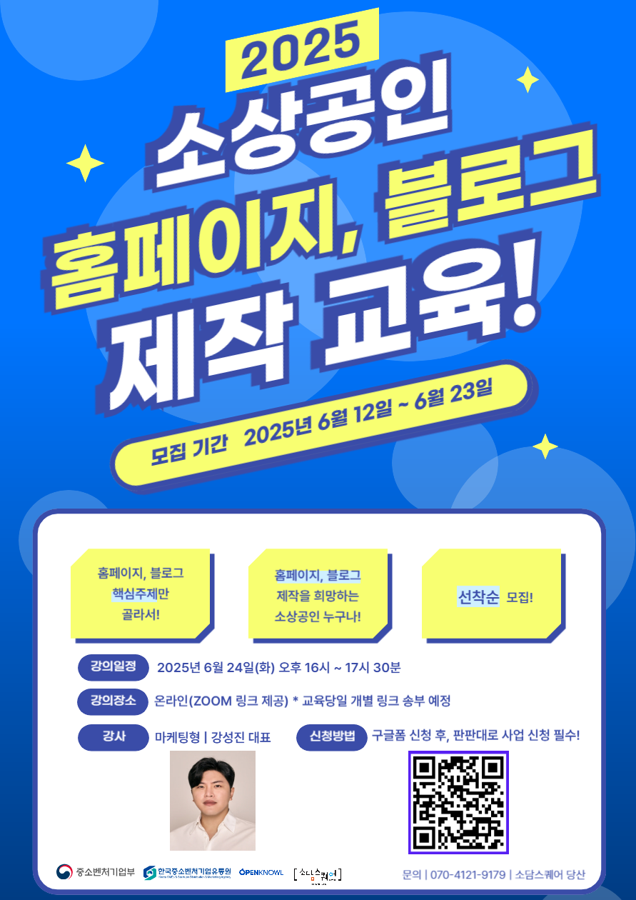 4회차+포스터.png