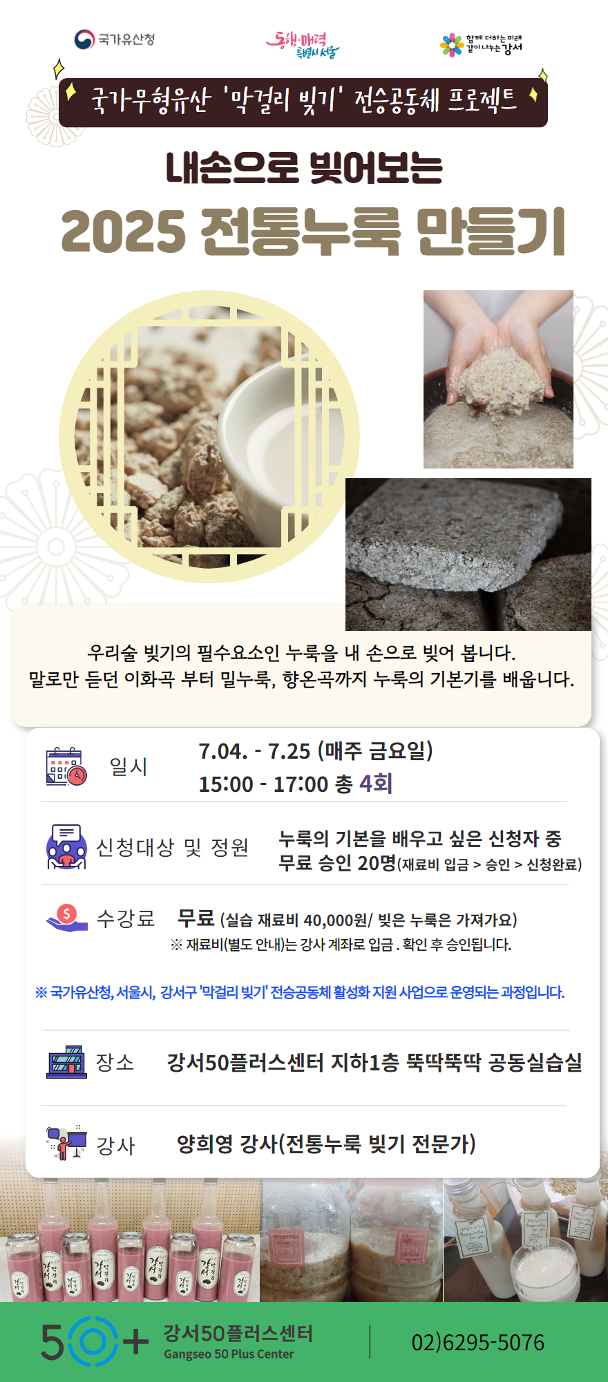 일활동2학기.jpg