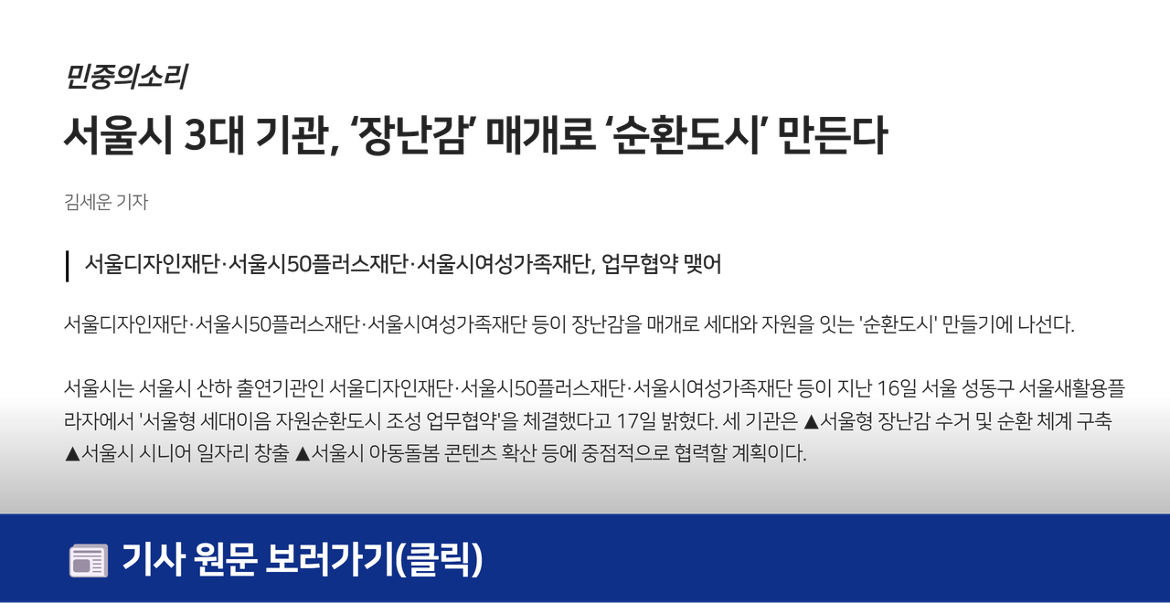 언론보도+(10).png