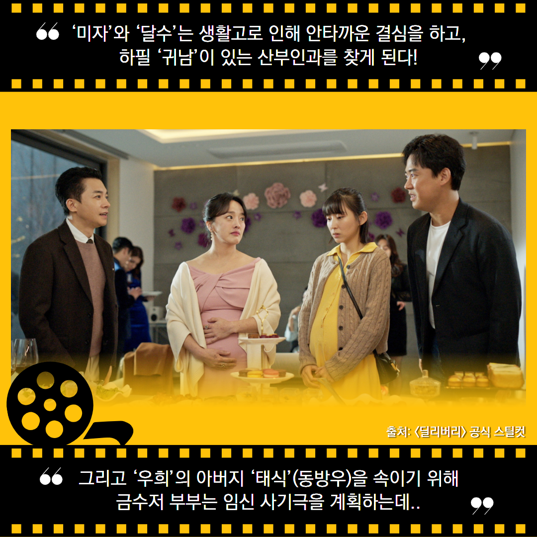마루방+7월2주+홍보+4.png
