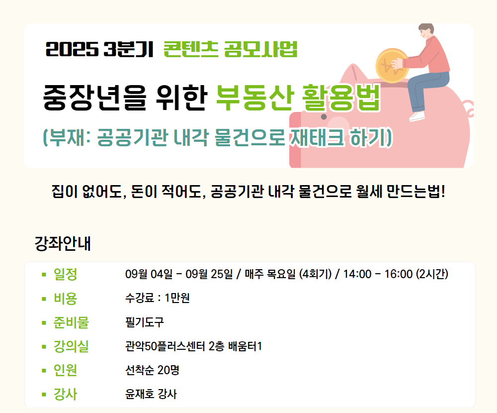 (밍)일활동+첫+페이지+5.png