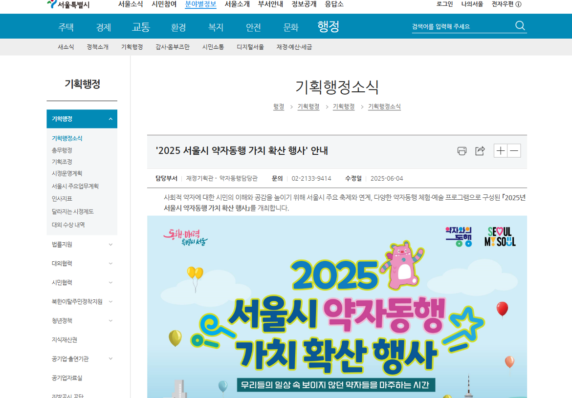 스크린샷+2025-06-13+235739.png