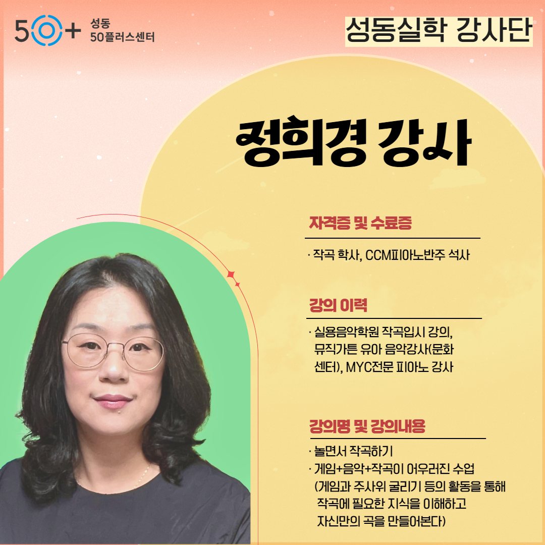 정희경(수정).jpg