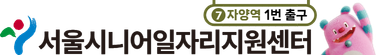 50플러스센터