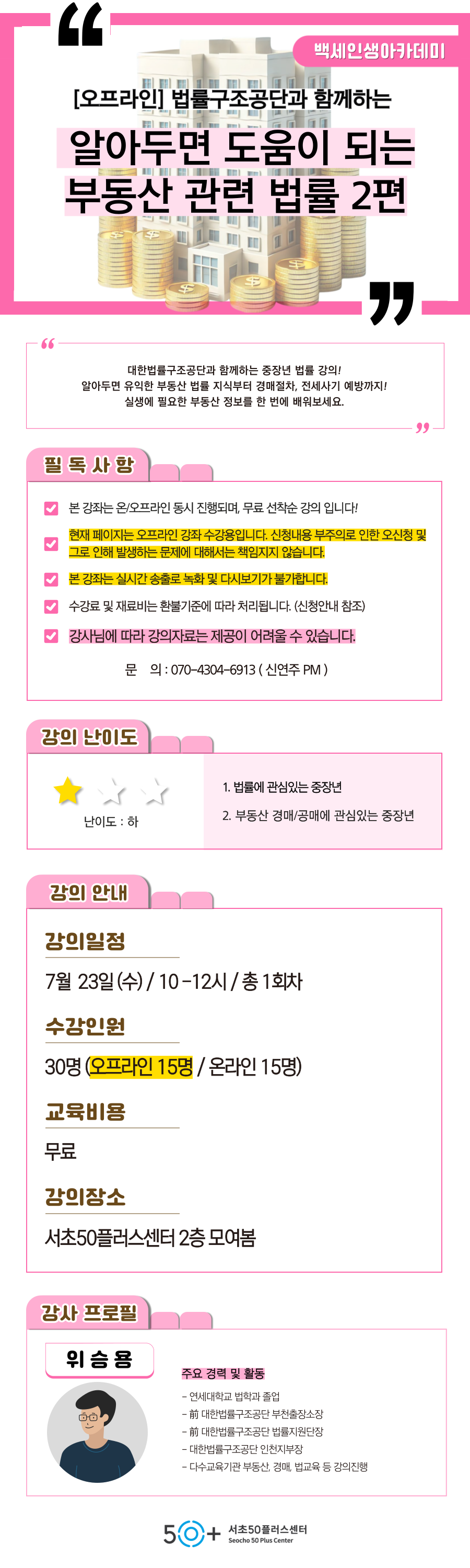 오프라인.png