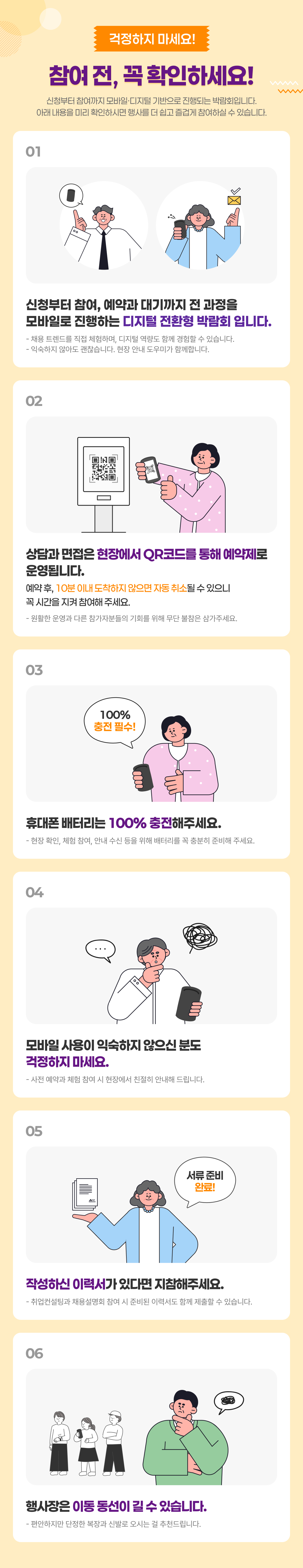 2번배너연결.PNG