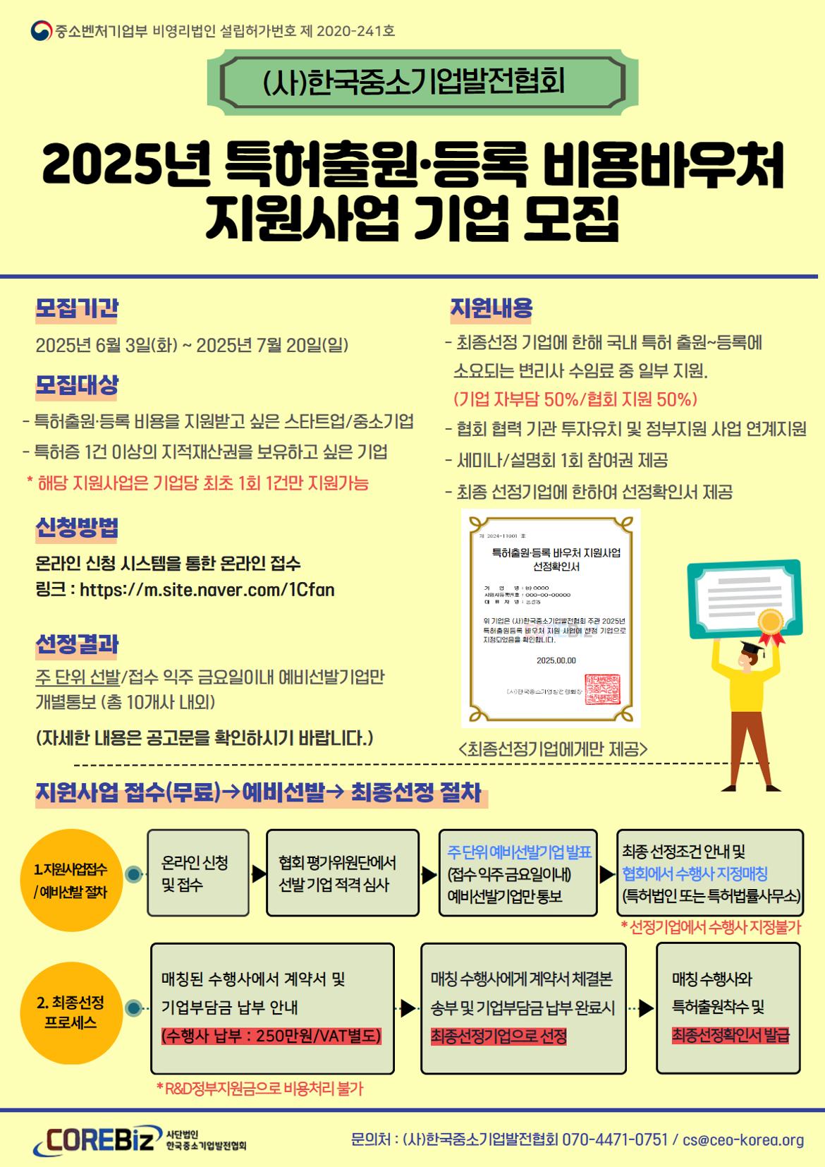 포스터_K스타트업.jpg