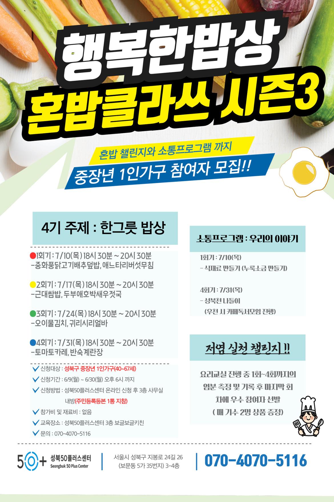 제목을-입력해주세요_-001+(2).jpg