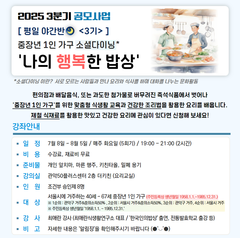 2.+야간+3기.jpg