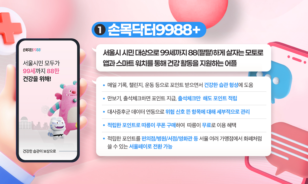 KakaoTalk_20250605_181820682_01.jpg