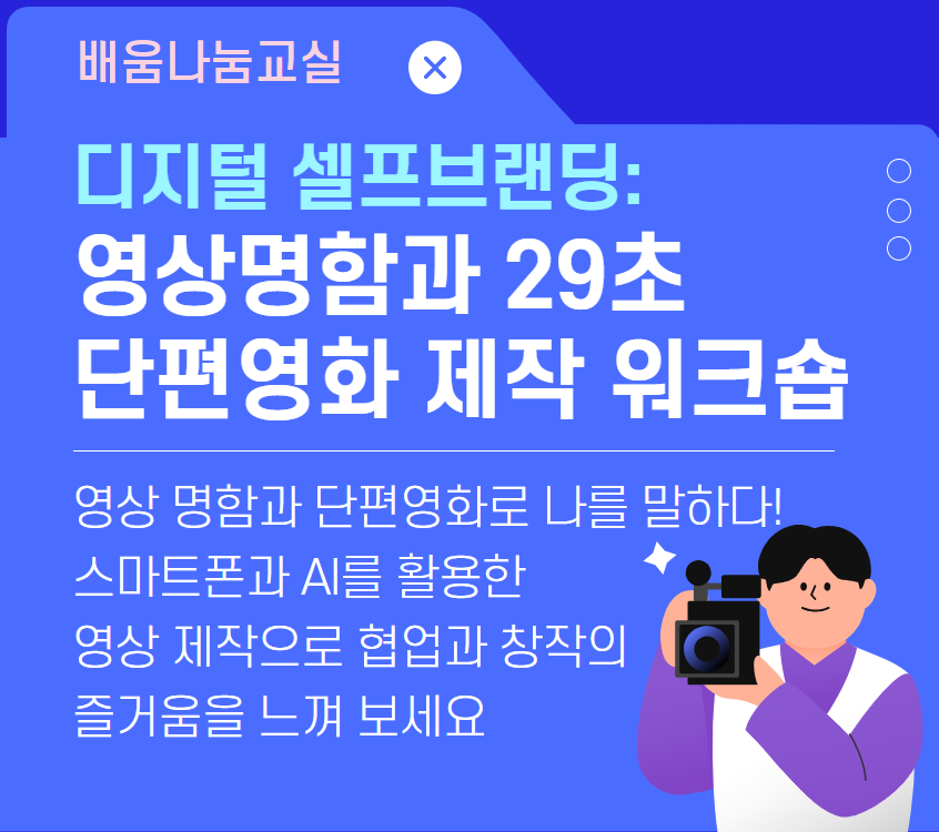 [썸네일]+셀프브랜딩.png