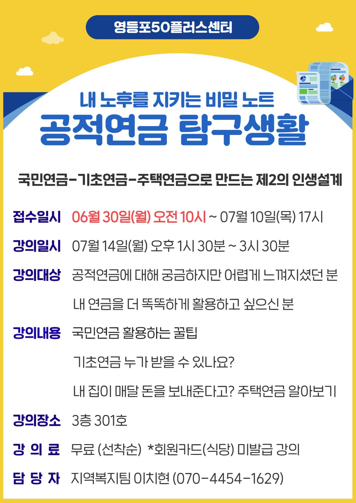 지역연계사업+1.jpg