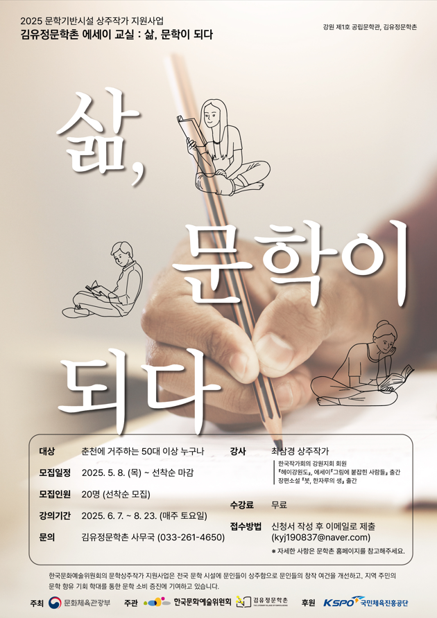 스크린샷+2025-06-13+212500.png