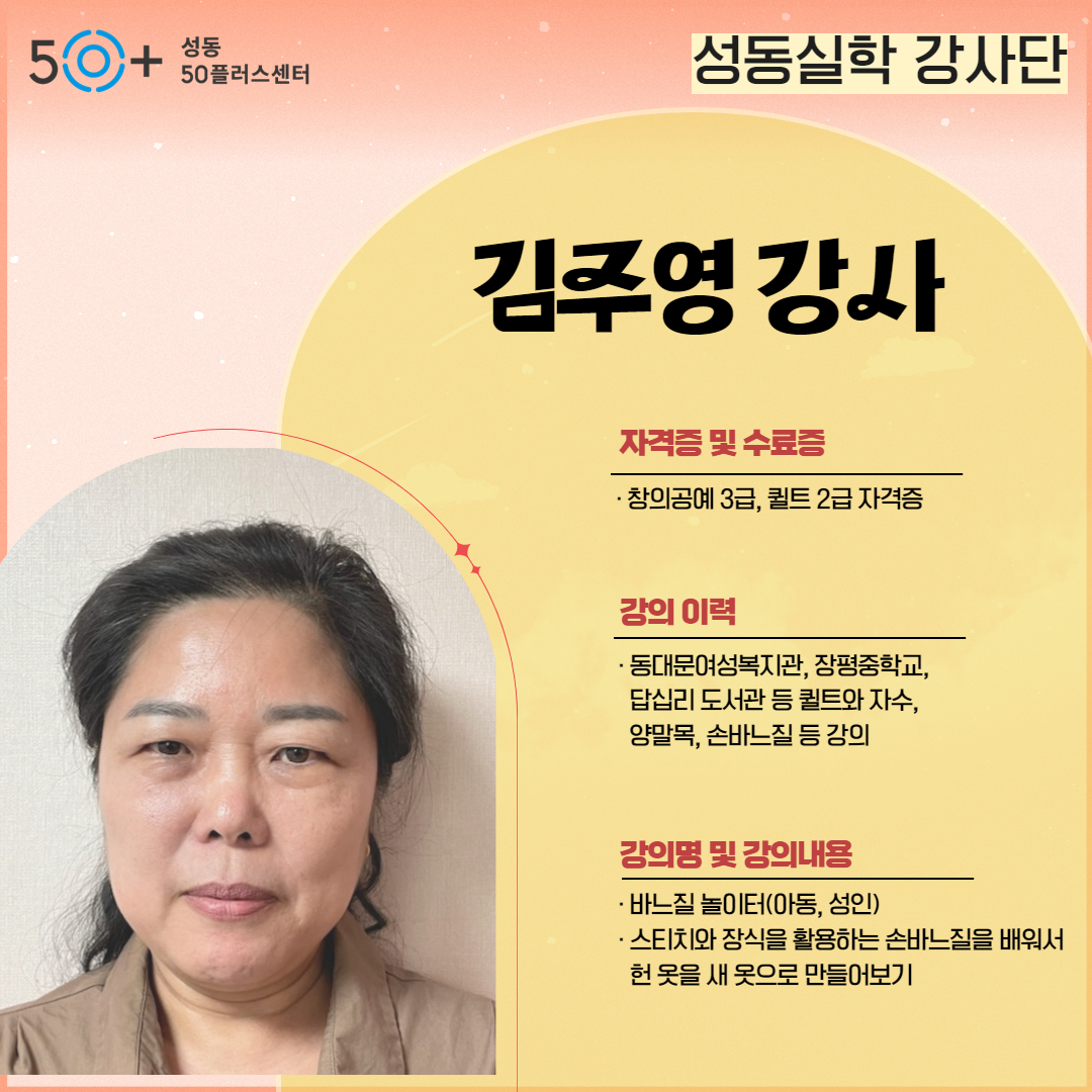 김주영(수정).jpg