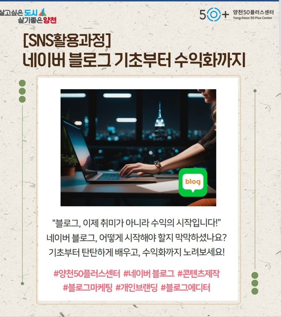 네이버+블로그1.jpg