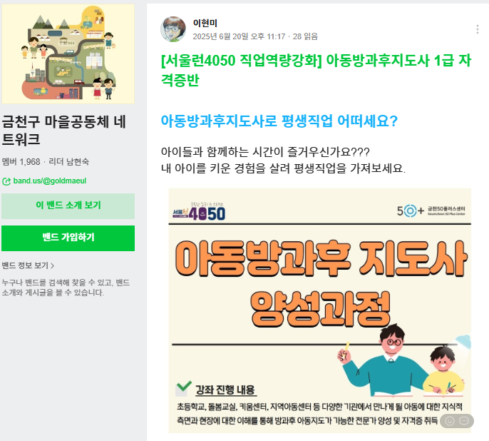 이현미+1-1.png