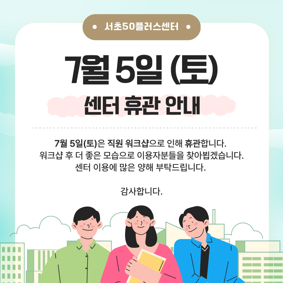 팝업-002+(1).png