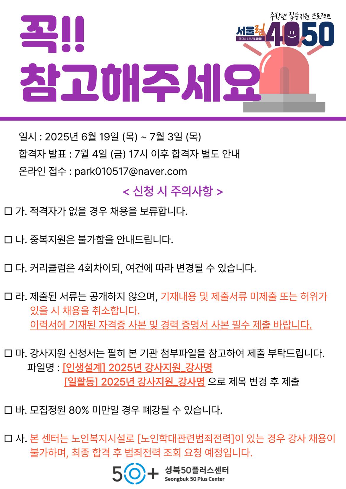 인생설계%2C+일활동+(2).jpg