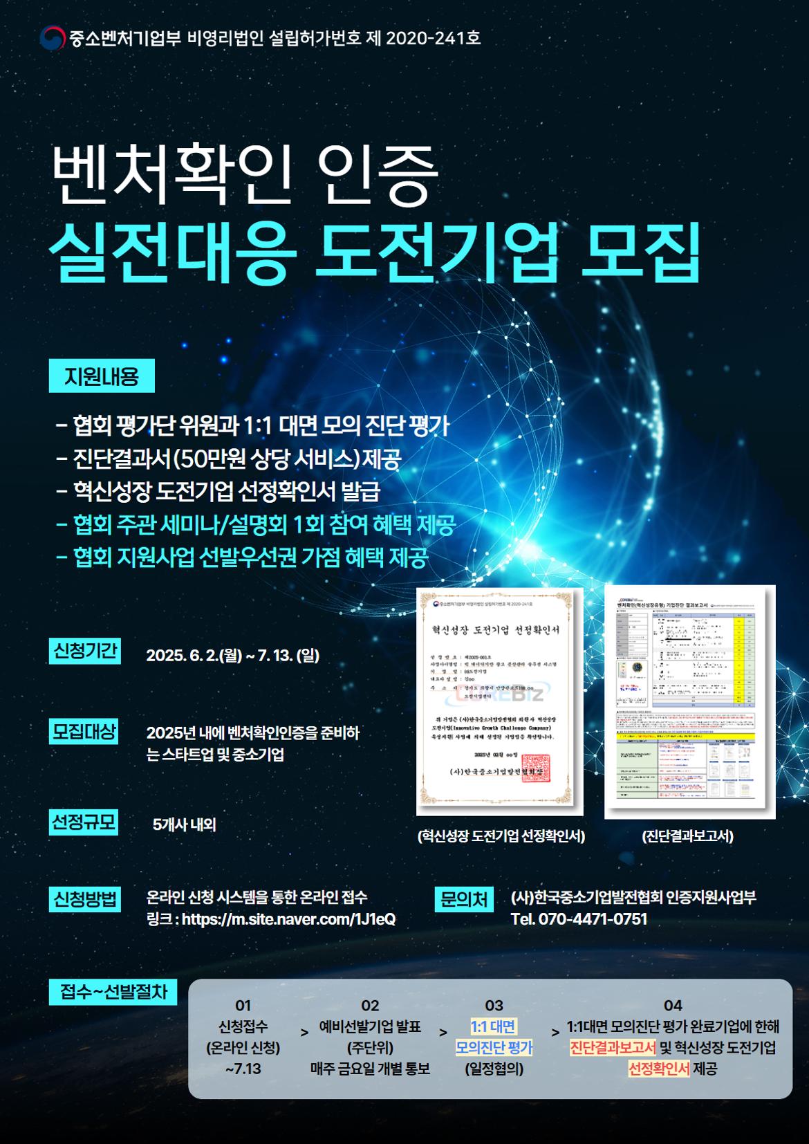 K스타트업+포스터.jpg