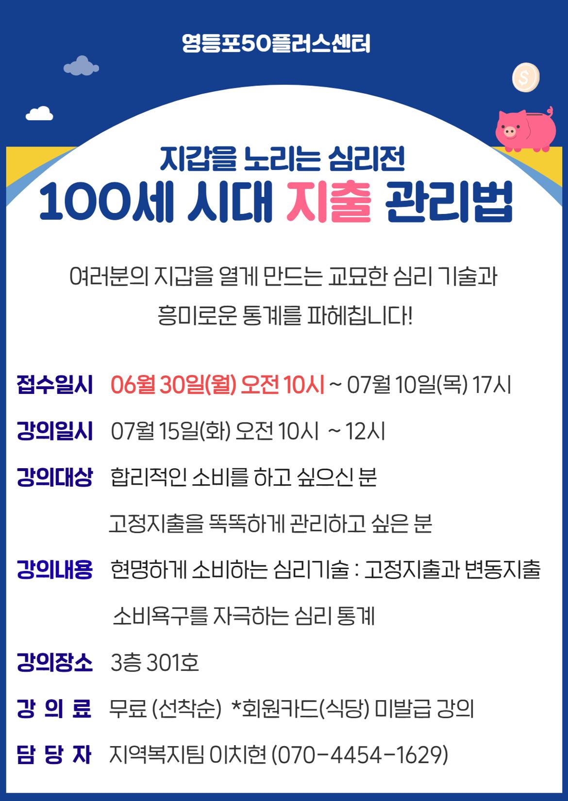 지역연계사업+2.jpg