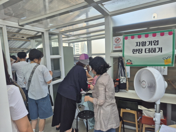 [크기변환]북부자활+(1).jpg